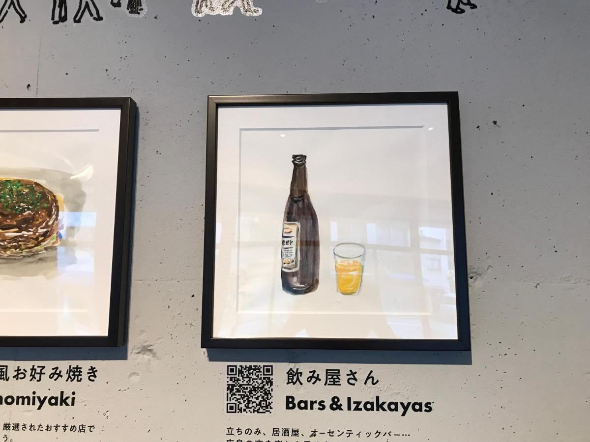 En 广岛