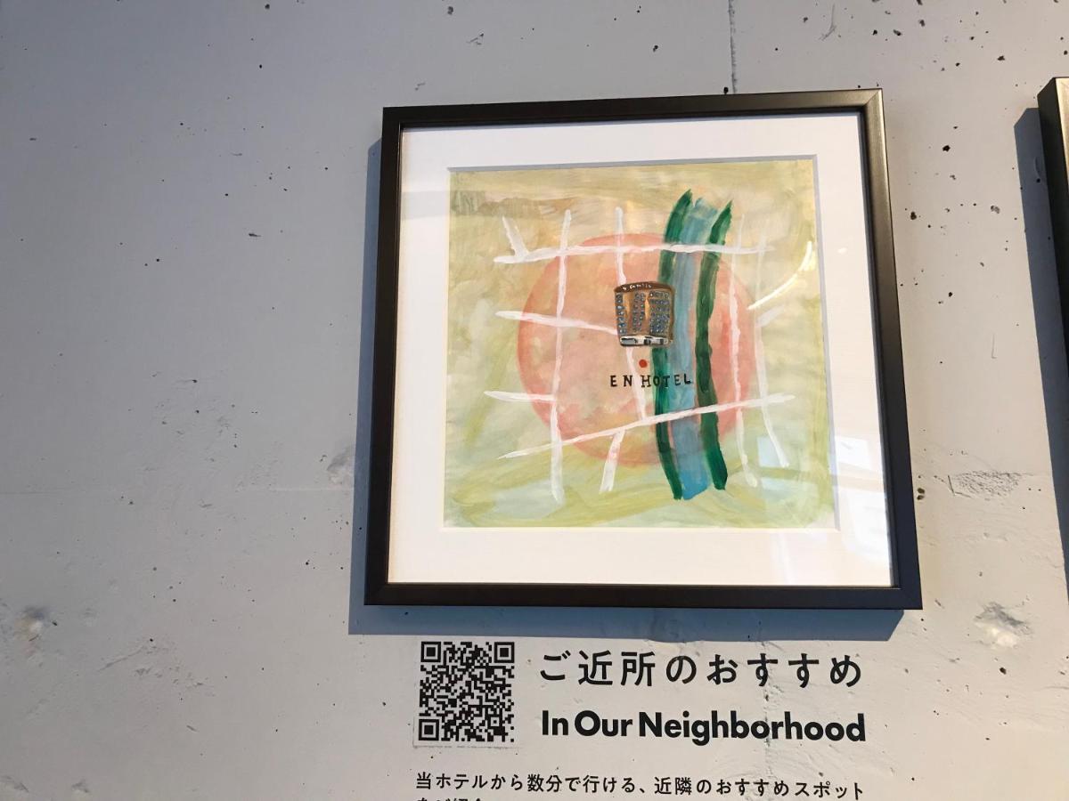酒店 En 广岛