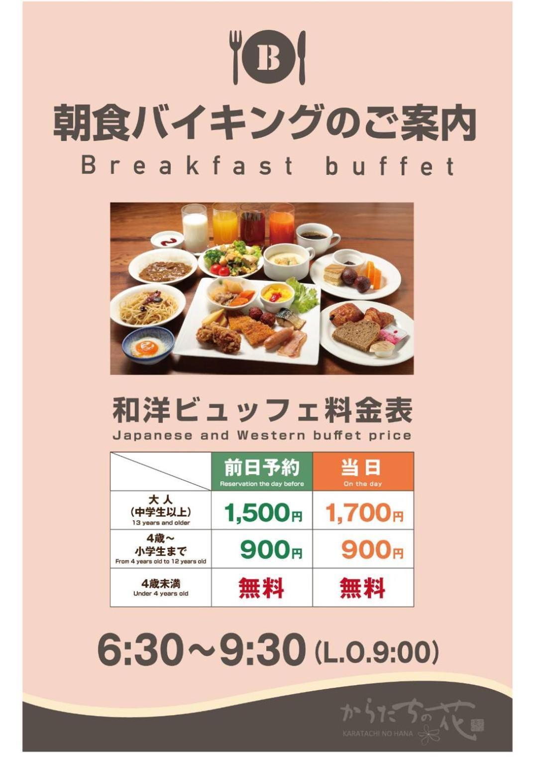 En 酒店 3*
